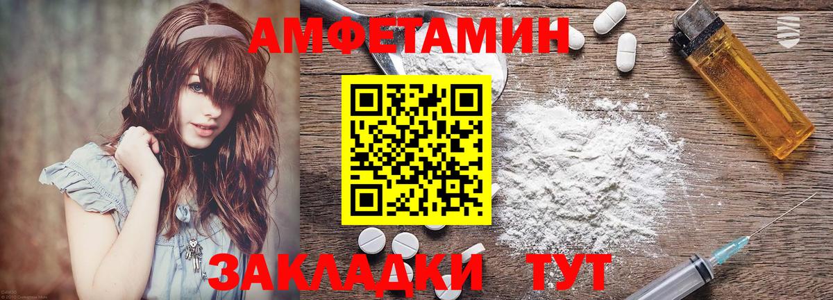 Минусинск  АМФЕТАМИН  Вход с VPN  АМФЕТАМИН 98% 