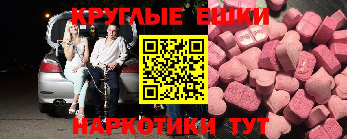 Ecstasy louis Vuitton  Ecstasy бентли  Минусинск  ЭКСТАЗИ  Вход с VPN 