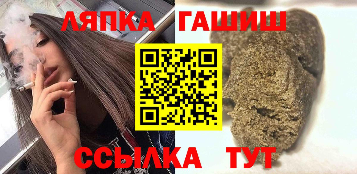 ГАШ индика сатива  ГАШИШ  Минусинск  ГАШИШ VHQ  Вход с VPN 