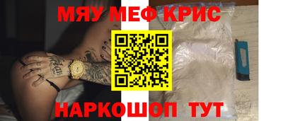крисы Бузулук