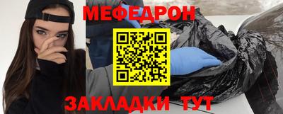 таблы Назарово