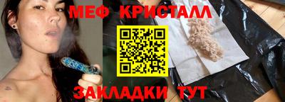 ALPHA-PVP Бугуруслан
