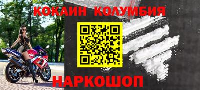метамфетамин Набережные Челны