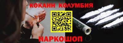 таблы Назарово