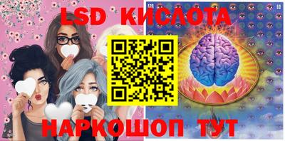таблы Назарово