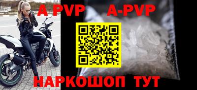 крисы Бузулук
