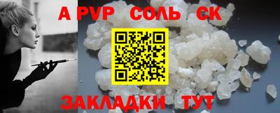 ALPHA-PVP Бугуруслан