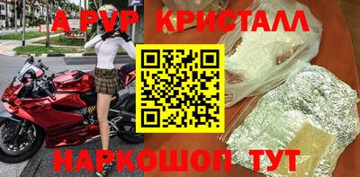 крисы Бузулук