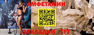 ALPHA-PVP Бугуруслан
