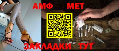 ALPHA-PVP Бугуруслан