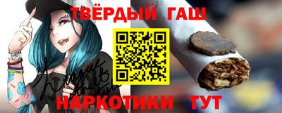 метамфетамин Набережные Челны