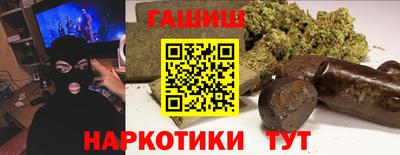 мет Надым