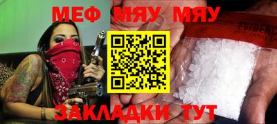крисы Бузулук
