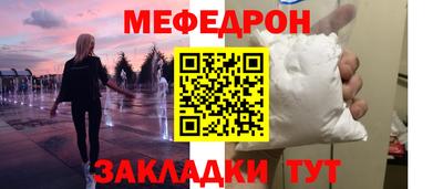 ALPHA-PVP Бугуруслан