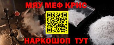 крисы Бузулук