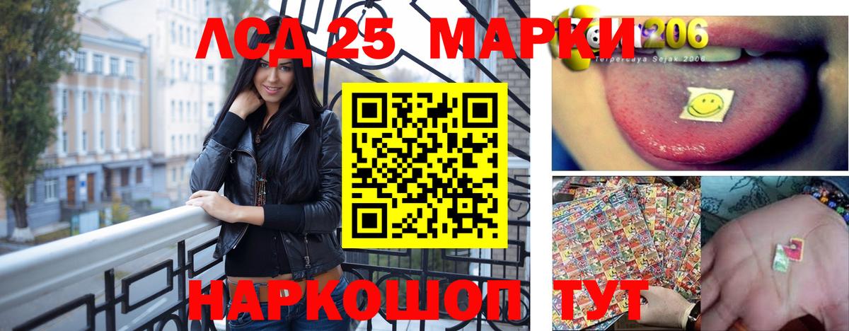 LSD-25 экстази ecstasy  Лсд 25 экстази ecstasy  Вход с VPN  Минусинск 