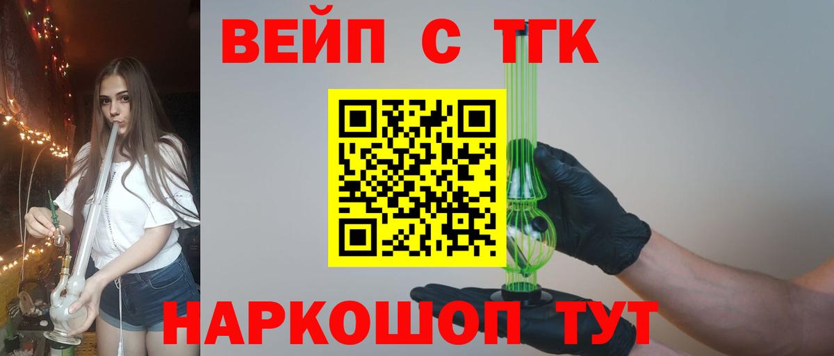 Дистиллят ТГК концентрат Минусинск